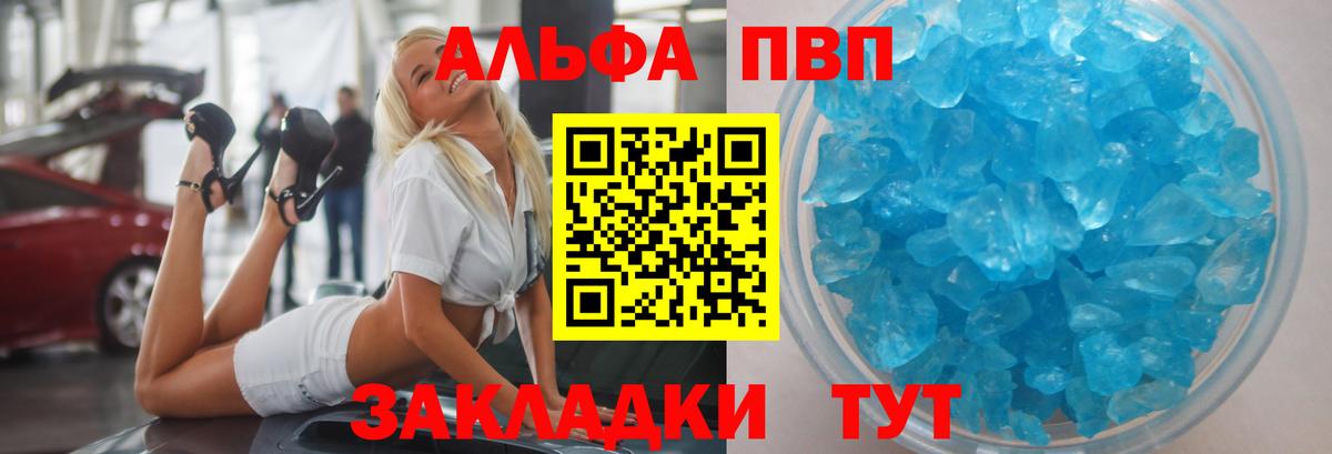 A PVP СК Заволжье