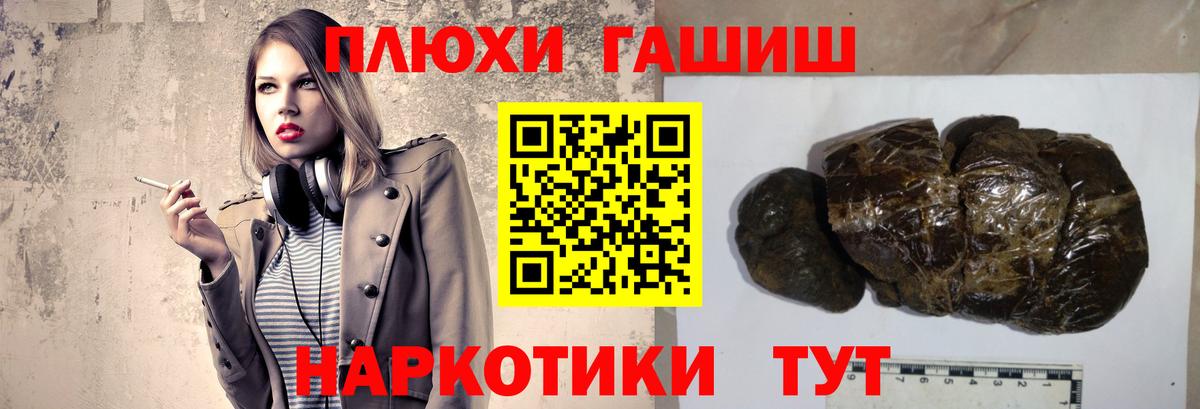 ГАШ 40% ТГК Заволжье