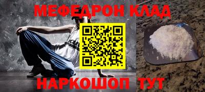 кокаин колумбия Новозыбков