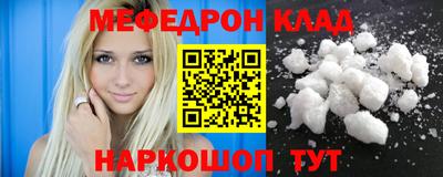 бошки Новокубанск