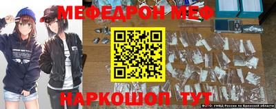 бошки Новокубанск
