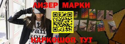 бошки Новокубанск