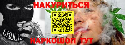 бошки Новокубанск