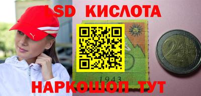 бошки Новокубанск
