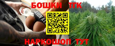 кокаин колумбия Новозыбков