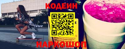 кокаин колумбия Новозыбков