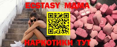 кокаин колумбия Новозыбков