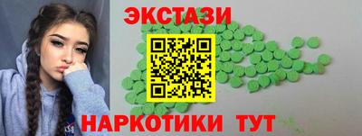 кокаин колумбия Новозыбков