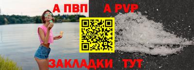 кокаин колумбия Новозыбков