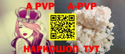 бошки Новокубанск