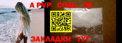 кокаин колумбия Новозыбков