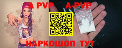 бошки Новокубанск