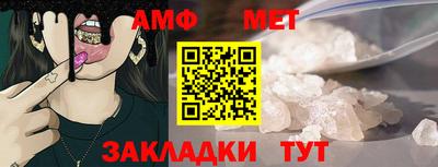 бошки Новокубанск