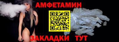бошки Новокубанск
