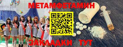 бошки Новокубанск