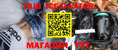 бошки Новокубанск