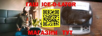 бошки Новокубанск