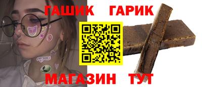 бошки Новокубанск