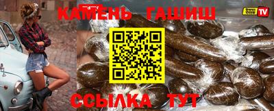 бошки Новокубанск