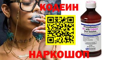 бошки Новокубанск