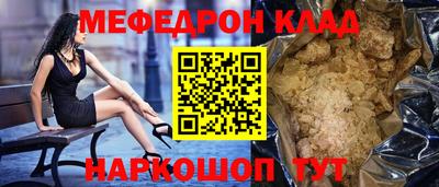 кокаин колумбия Новозыбков