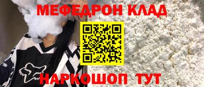 бошки Новокубанск