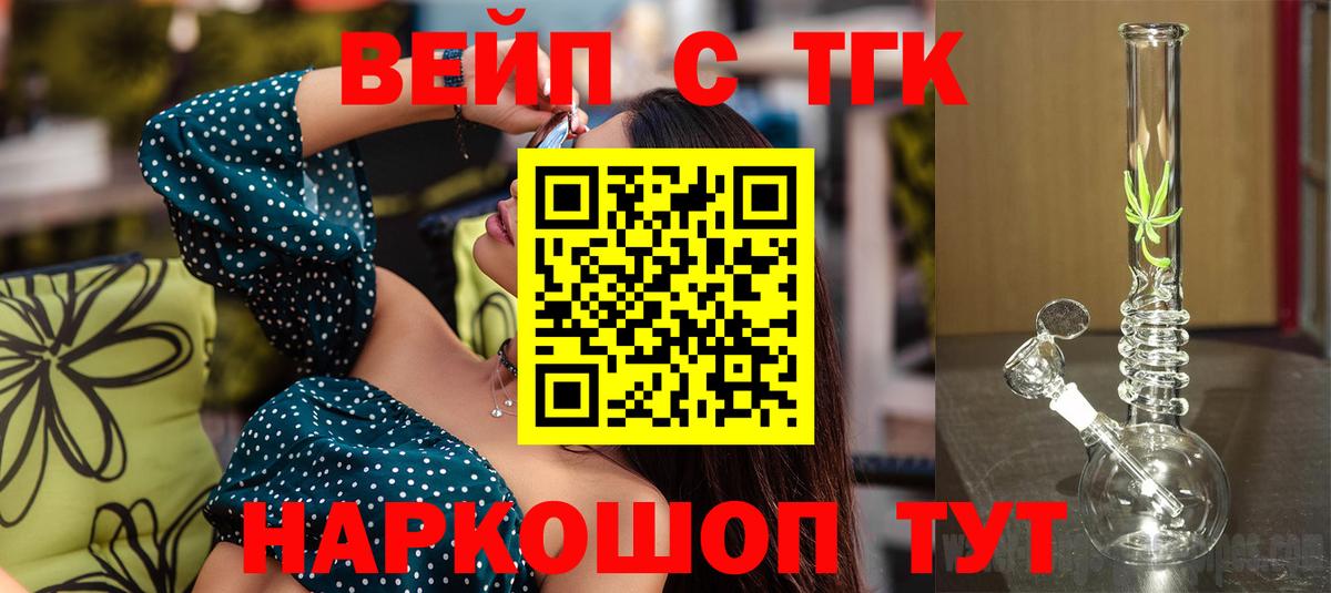 Дистиллят ТГК концентрат Заволжье