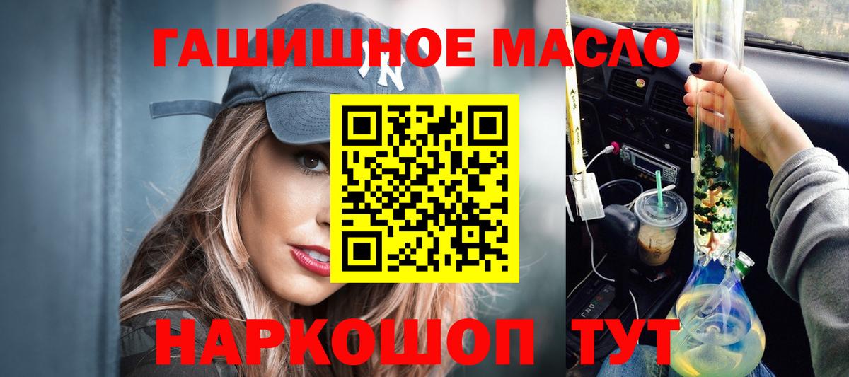 Дистиллят ТГК концентрат  Вход с VPN  Заволжье  ТГК вейп с тгк 