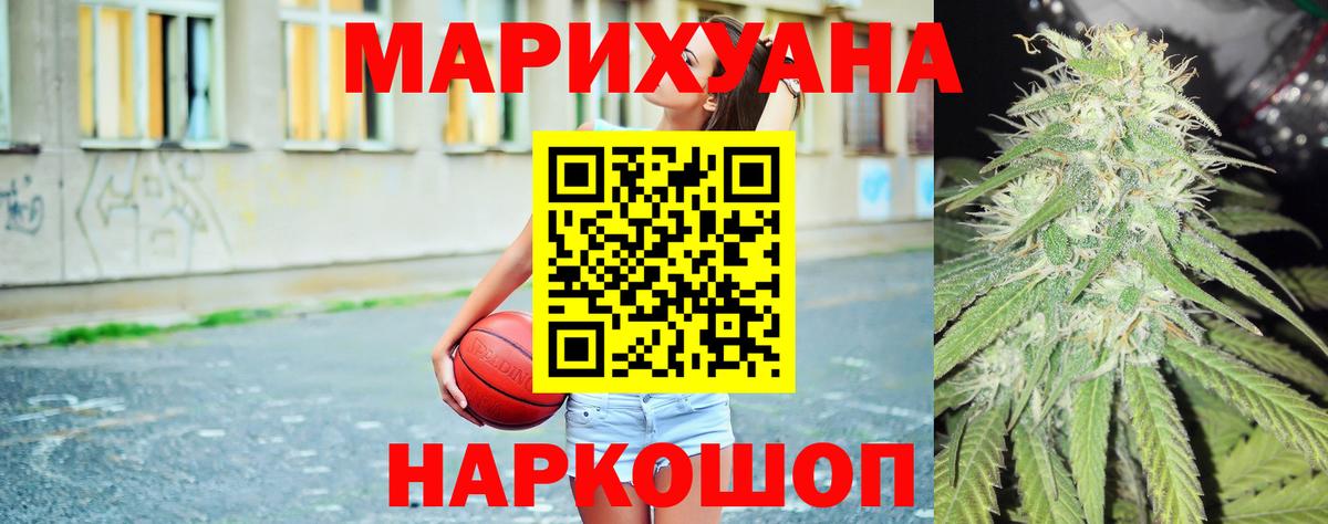 Марихуана сатива  Канабис ГИДРОПОН  Конопля марихуана  Вход с VPN  Заволжье 