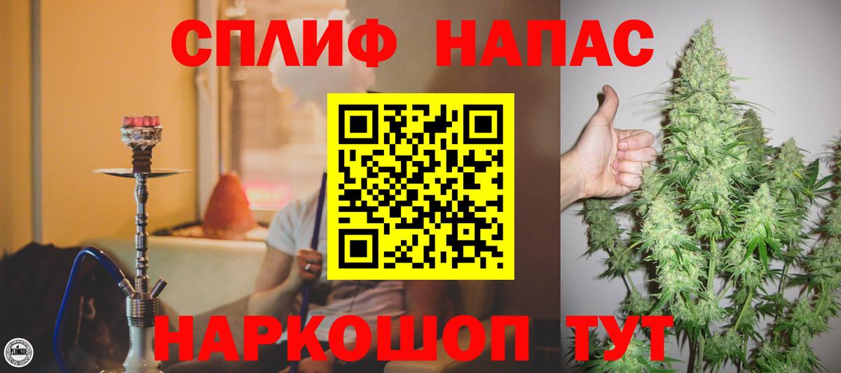 МАРИХУАНА конопля Заволжье